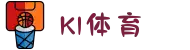 中国.K1(股份)体育有限公司-官方网站-K1十年体育品牌